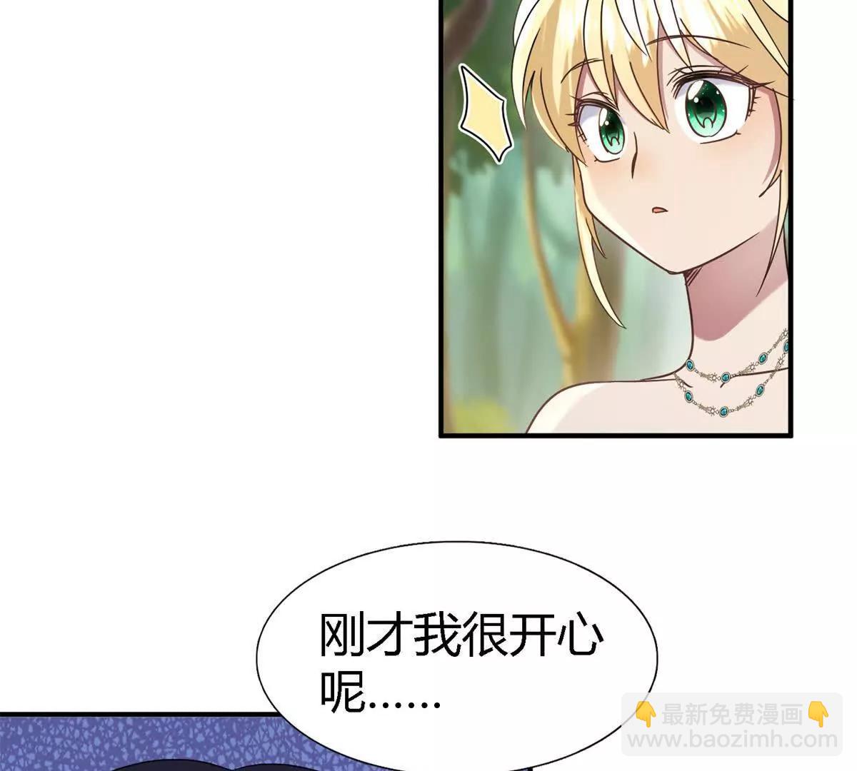 第161话 圣女与魔物（上）(1/2)-第162话