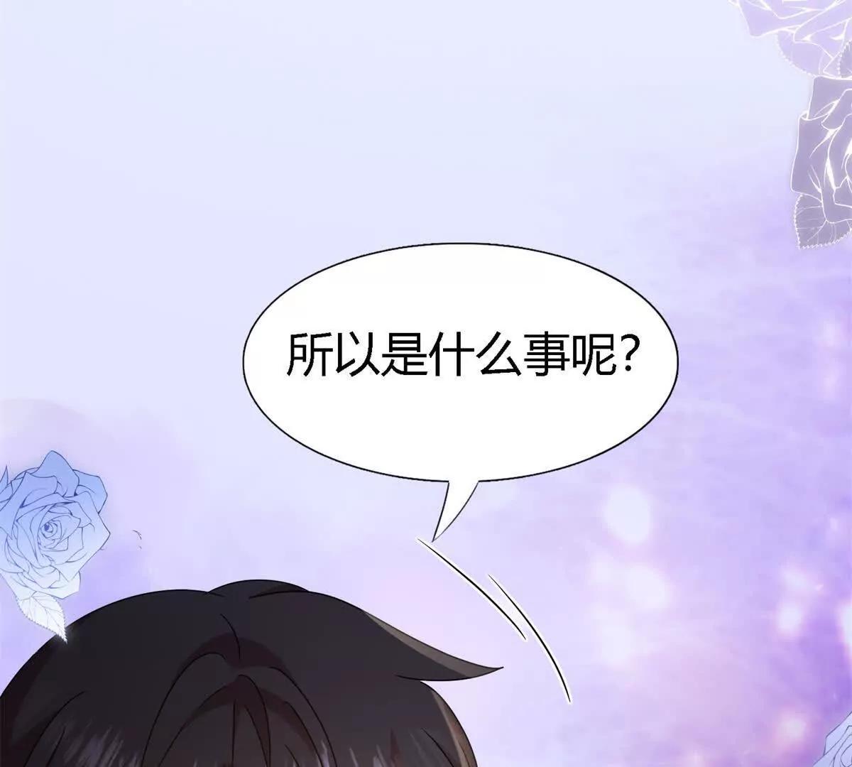 第161话 圣女与魔物（上）(1/2)-第162话