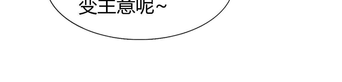 第161话 圣女与魔物（上）(1/2)-第162话