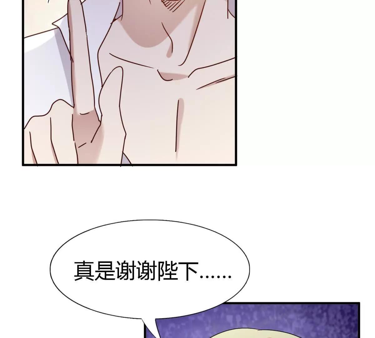 第161话 圣女与魔物（上）(1/2)-第162话