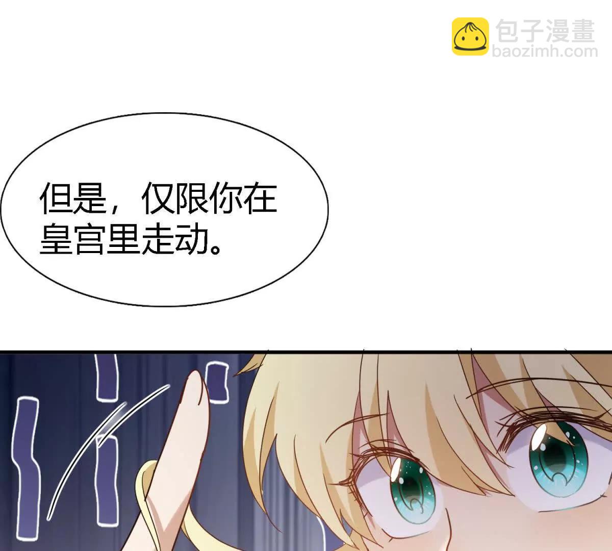 第161话 圣女与魔物（上）(1/2)-第162话
