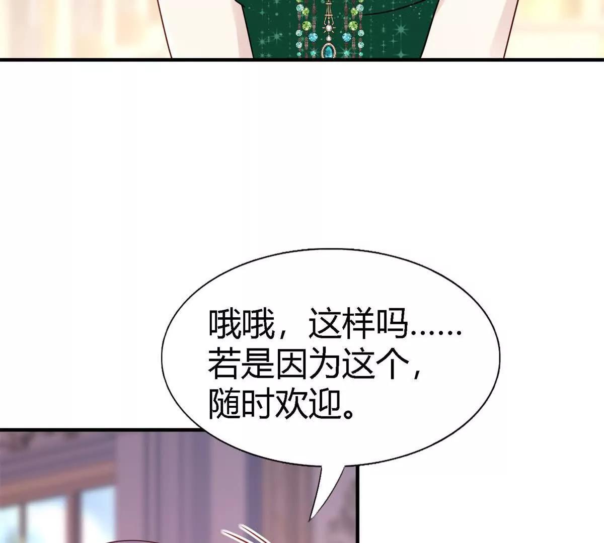 第163话 不该问的问题（上）(1/2)-第164话