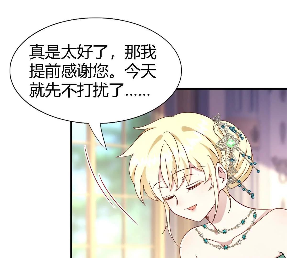 第163话 不该问的问题（上）(1/2)-第164话