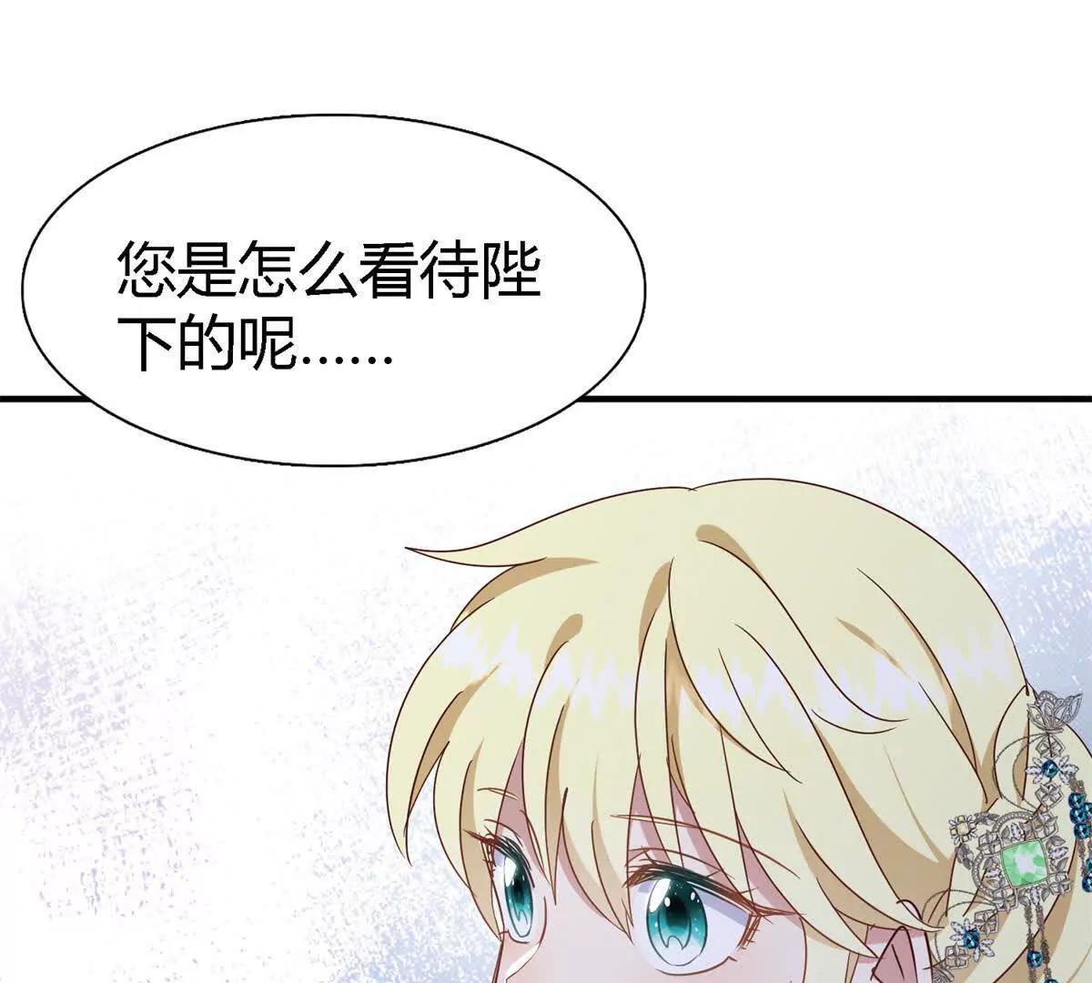 第163话 不该问的问题（上）(1/2)-第164话