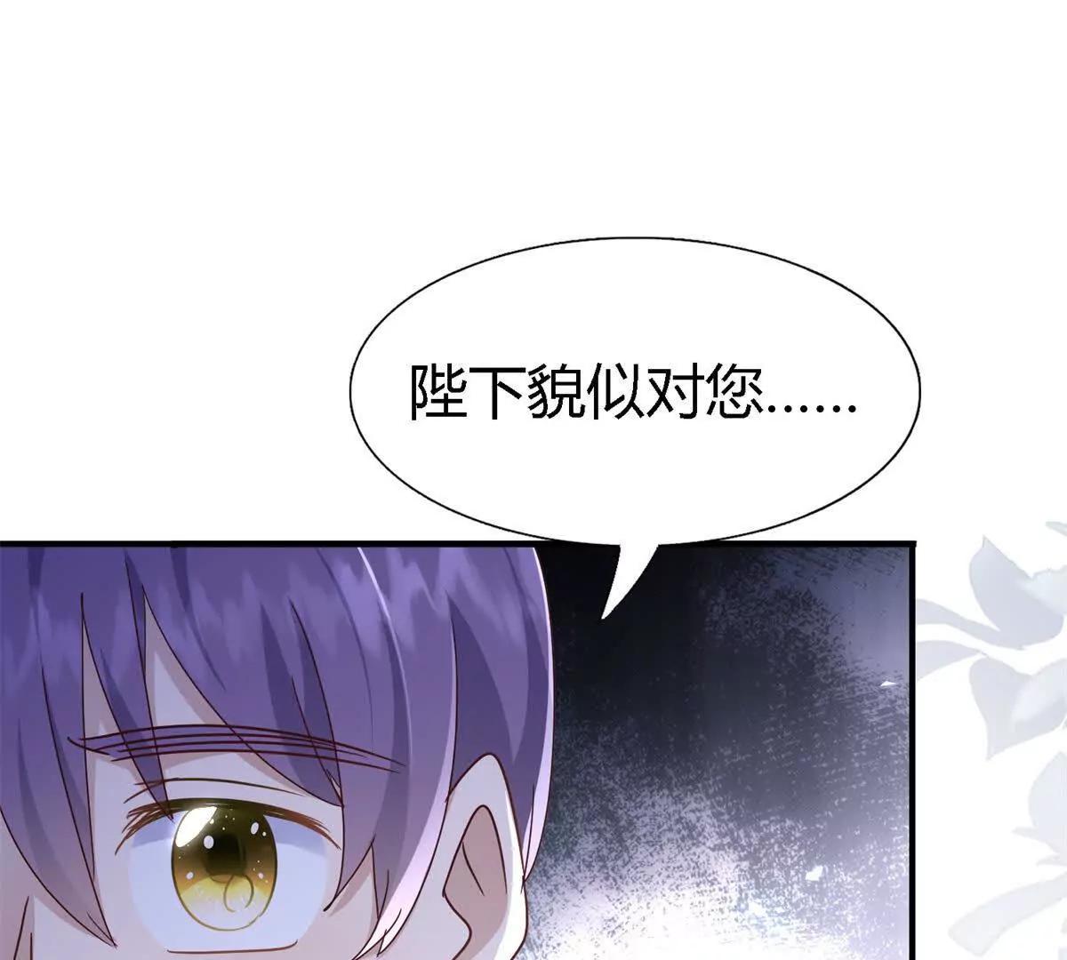 第163话 不该问的问题（上）(1/2)-第164话