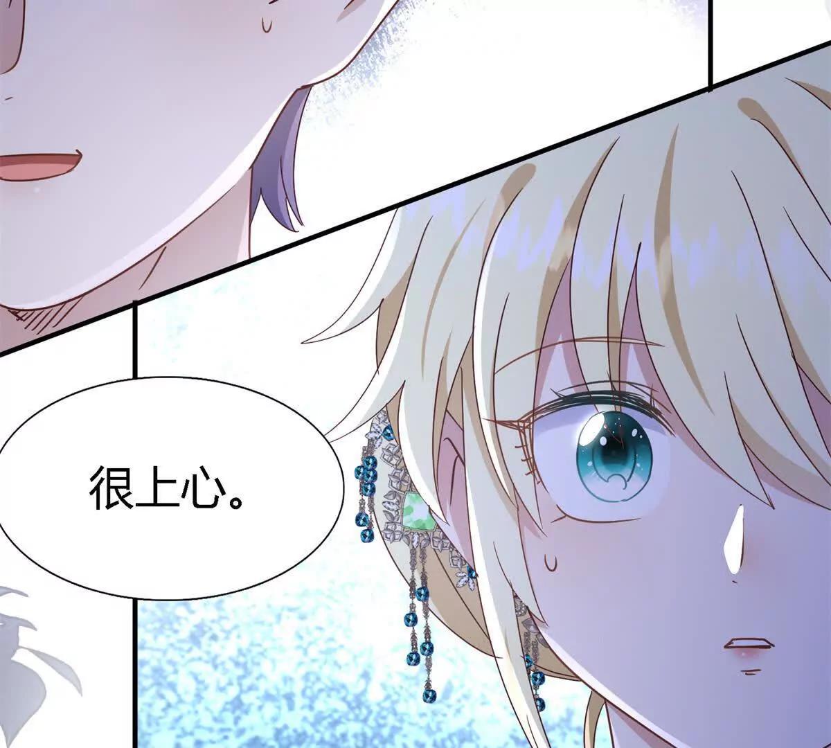 第163话 不该问的问题（上）(1/2)-第164话