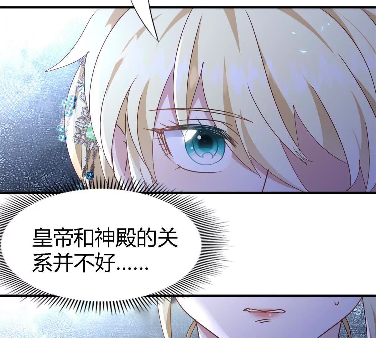 第163话 不该问的问题（上）(1/2)-第164话