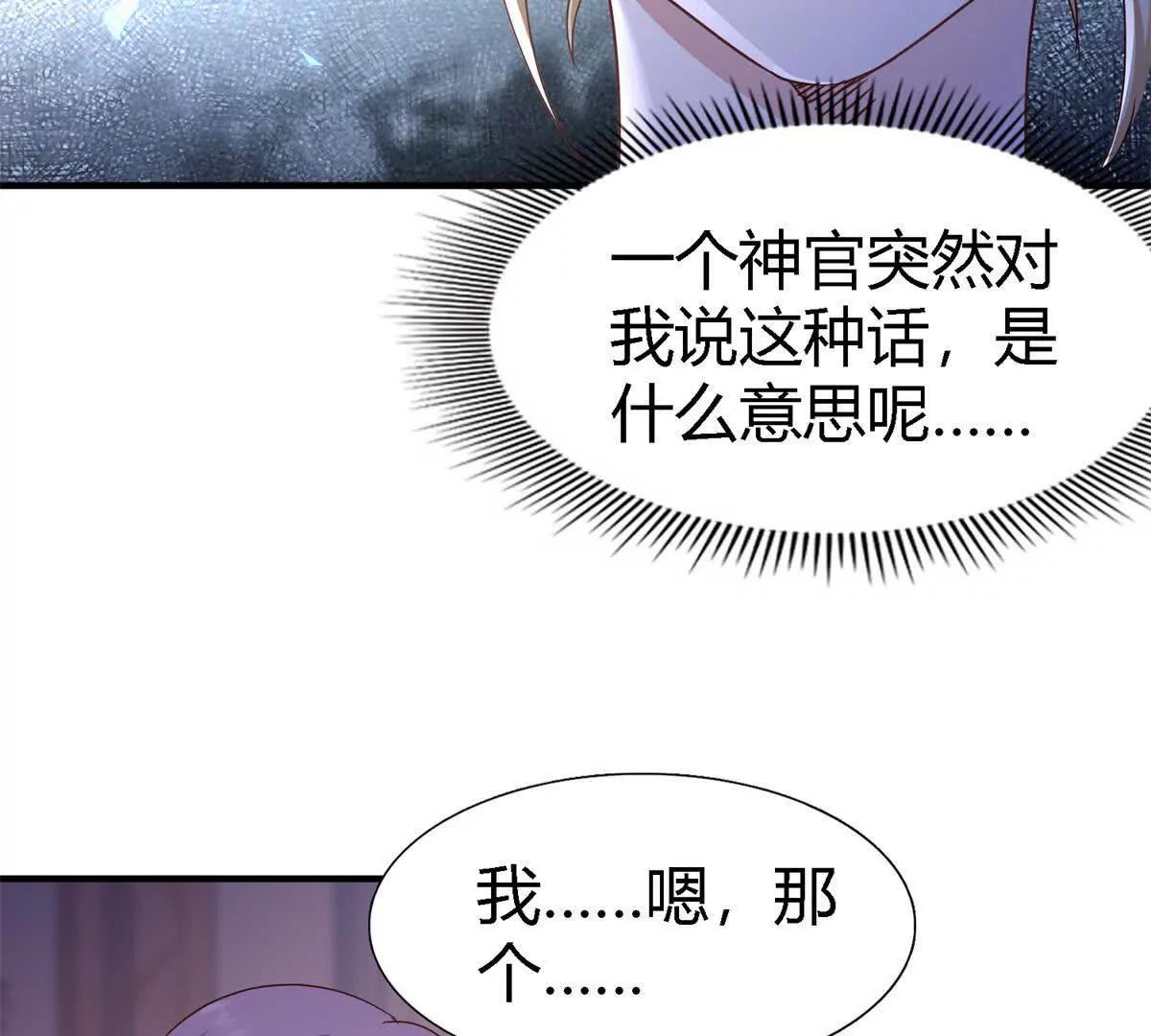 第163话 不该问的问题（上）(1/2)-第164话