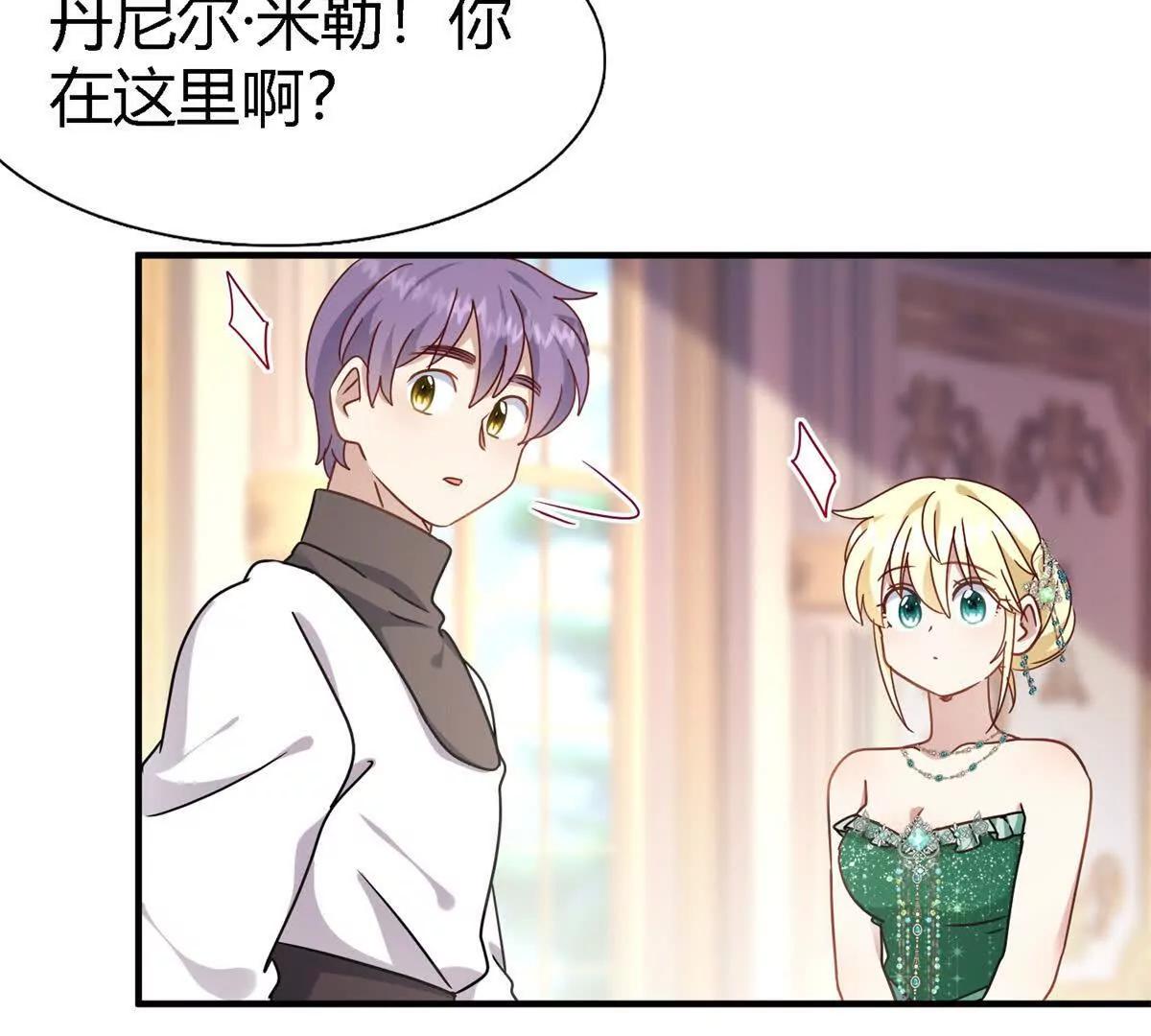 第163话 不该问的问题（上）(1/2)-第164话
