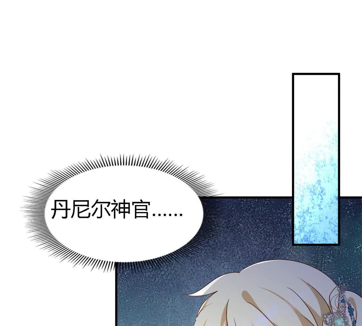 第163话 不该问的问题（上）(1/2)-第164话