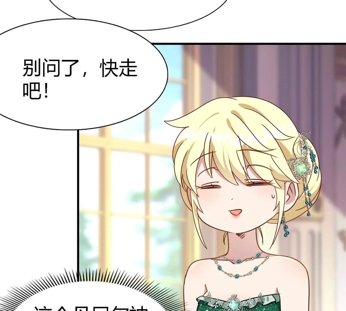 第163话 不该问的问题（上）(1/2)-第164话