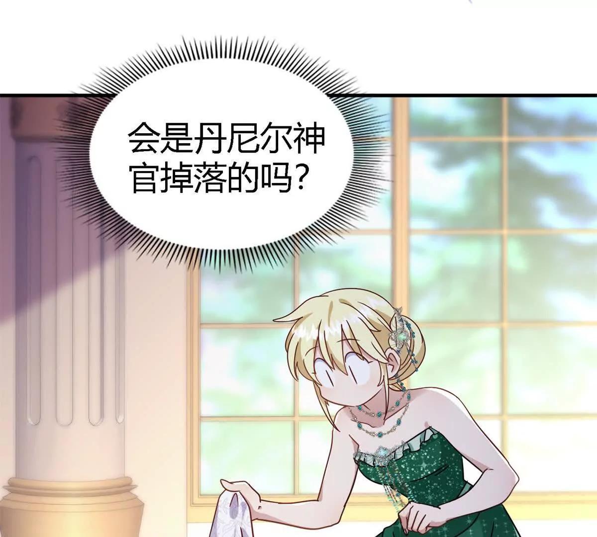 第163话 不该问的问题（上）(1/2)-第164话