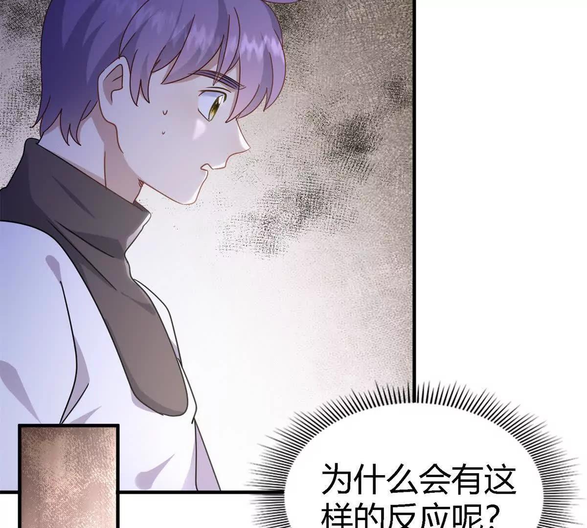 第163话 不该问的问题（上）(1/2)-第164话