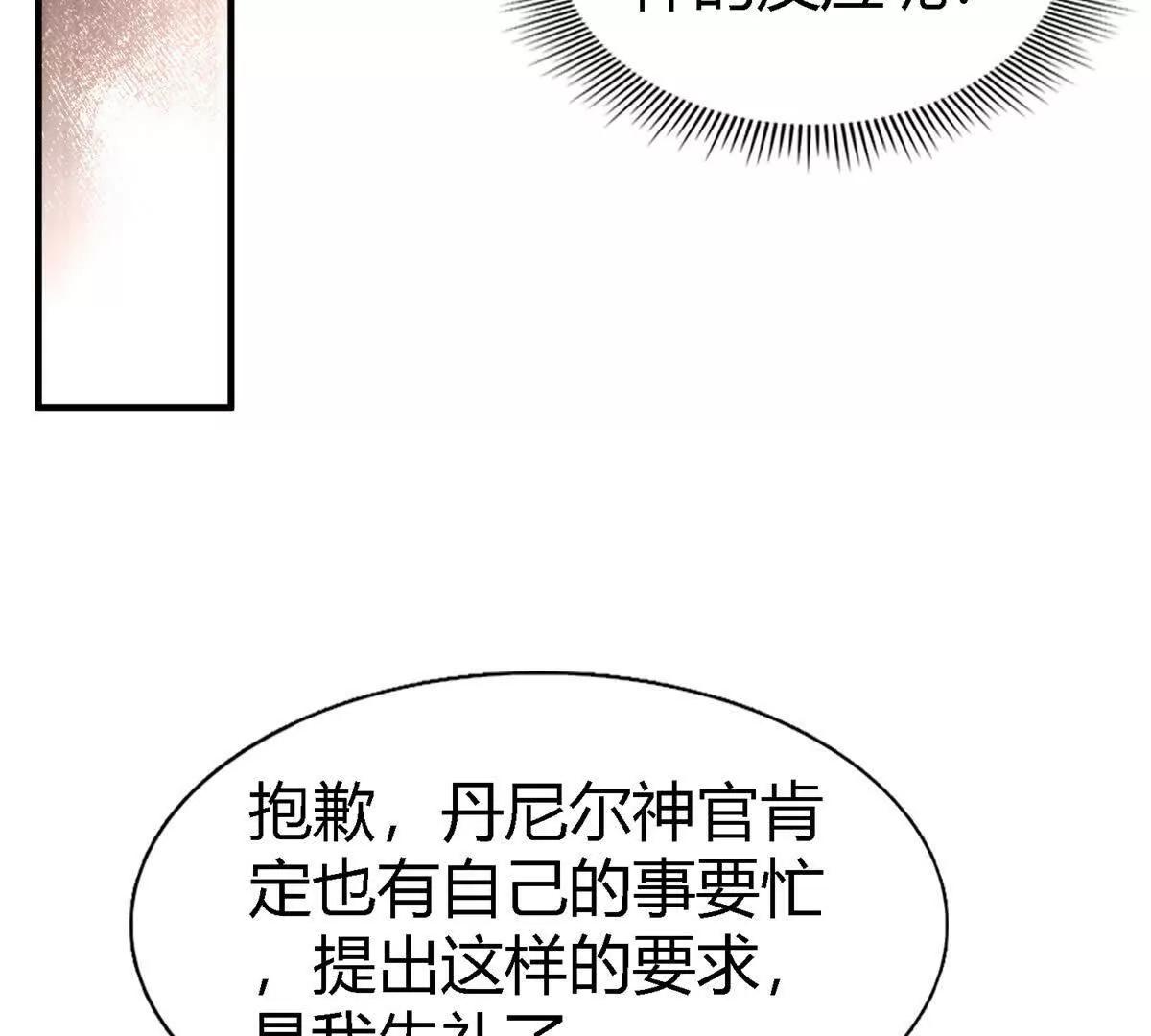 第163话 不该问的问题（上）(1/2)-第164话