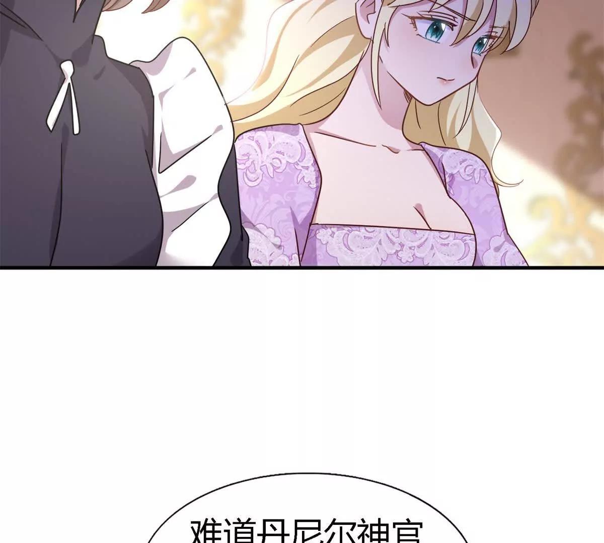 第165话 圣女的象征（上）(1/2)-第166话