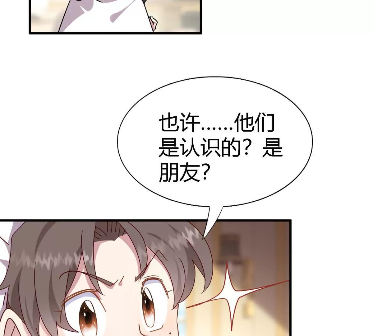 第165话 圣女的象征（上）(1/2)-第166话