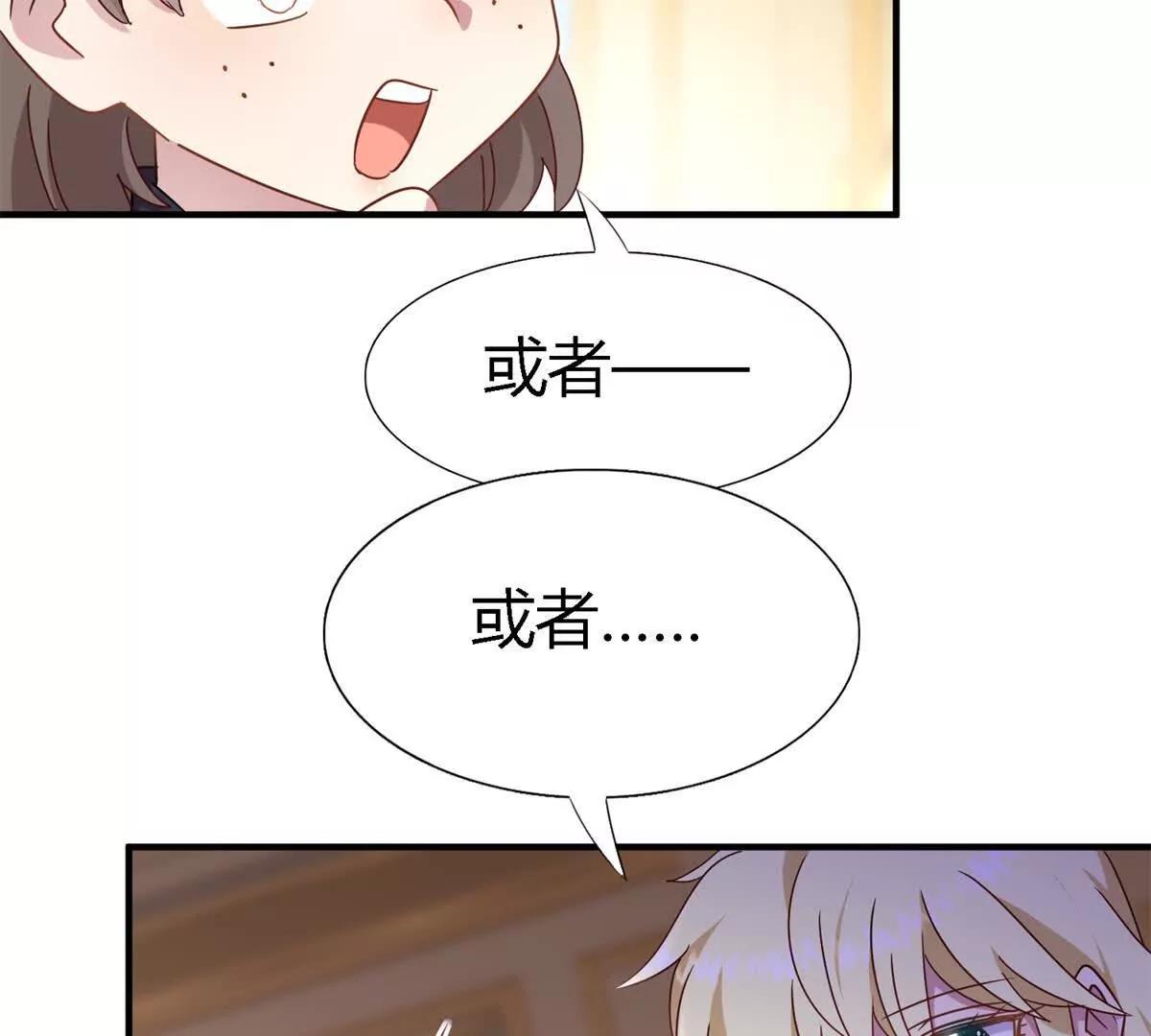 第165话 圣女的象征（上）(1/2)-第166话