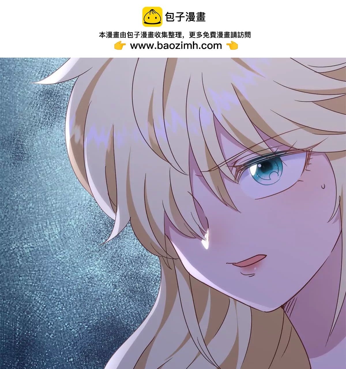 第165话 圣女的象征（上）(1/2)-第166话