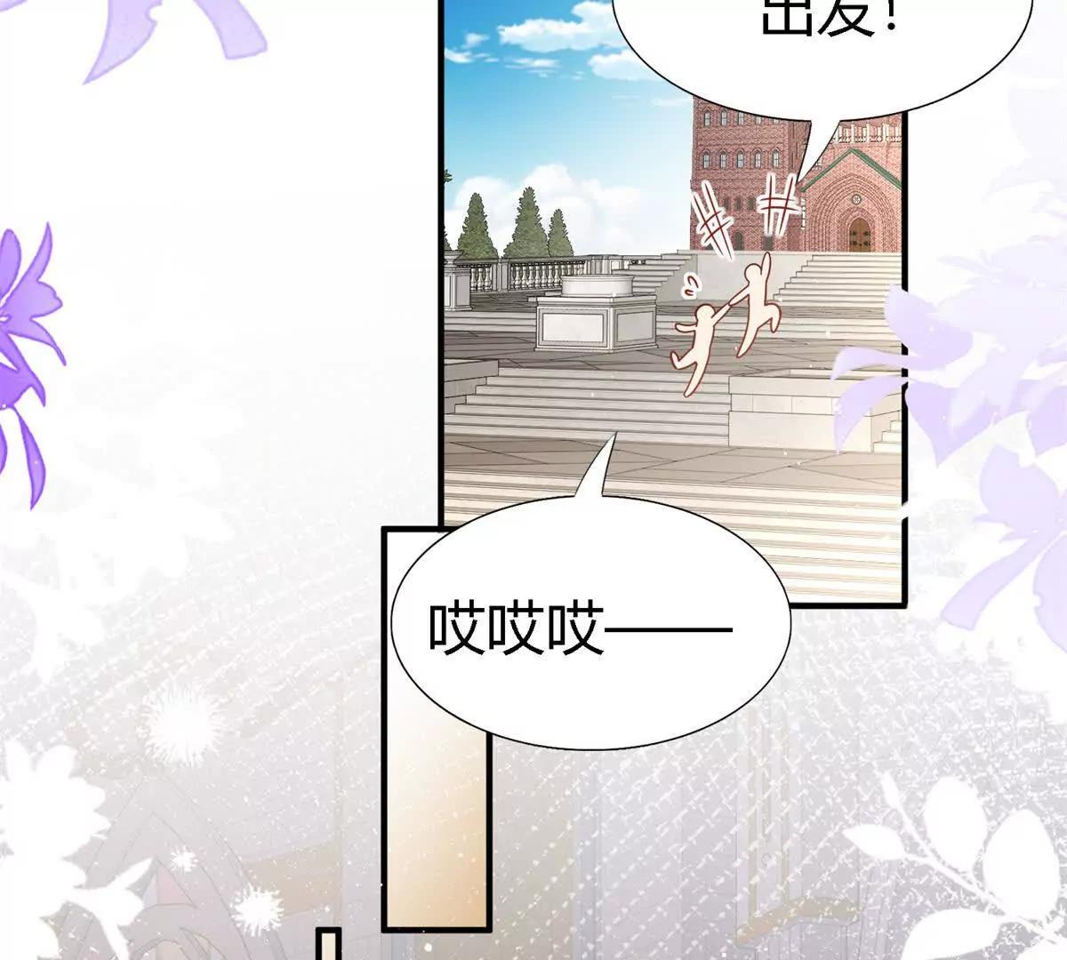 第165话 圣女的象征（上）(1/2)-第166话