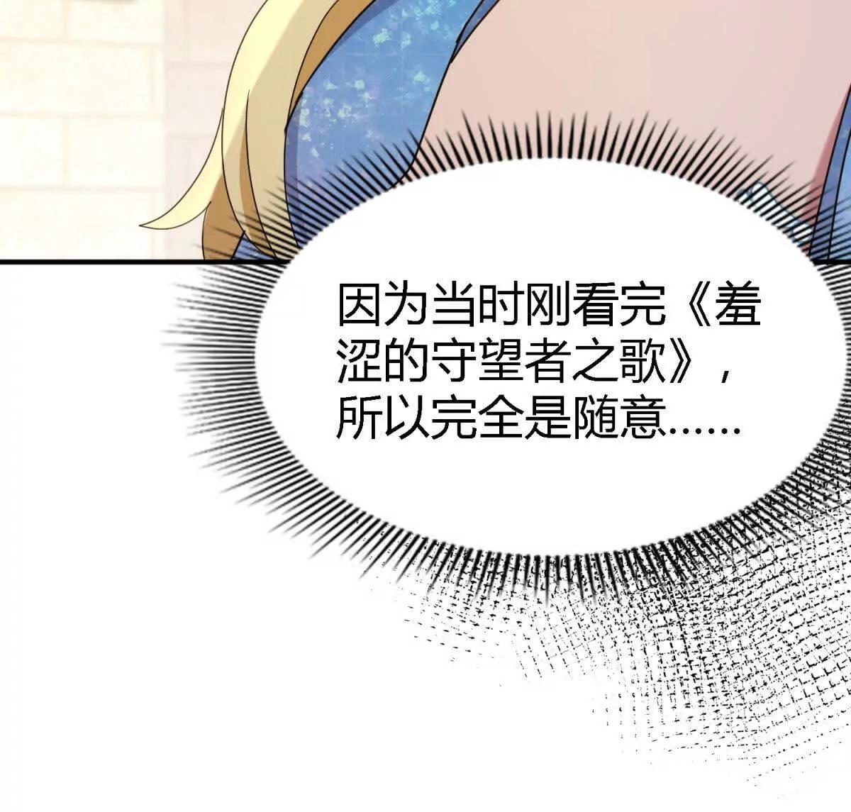 第167话 越来越多疑团（上）(1/2)-第168话