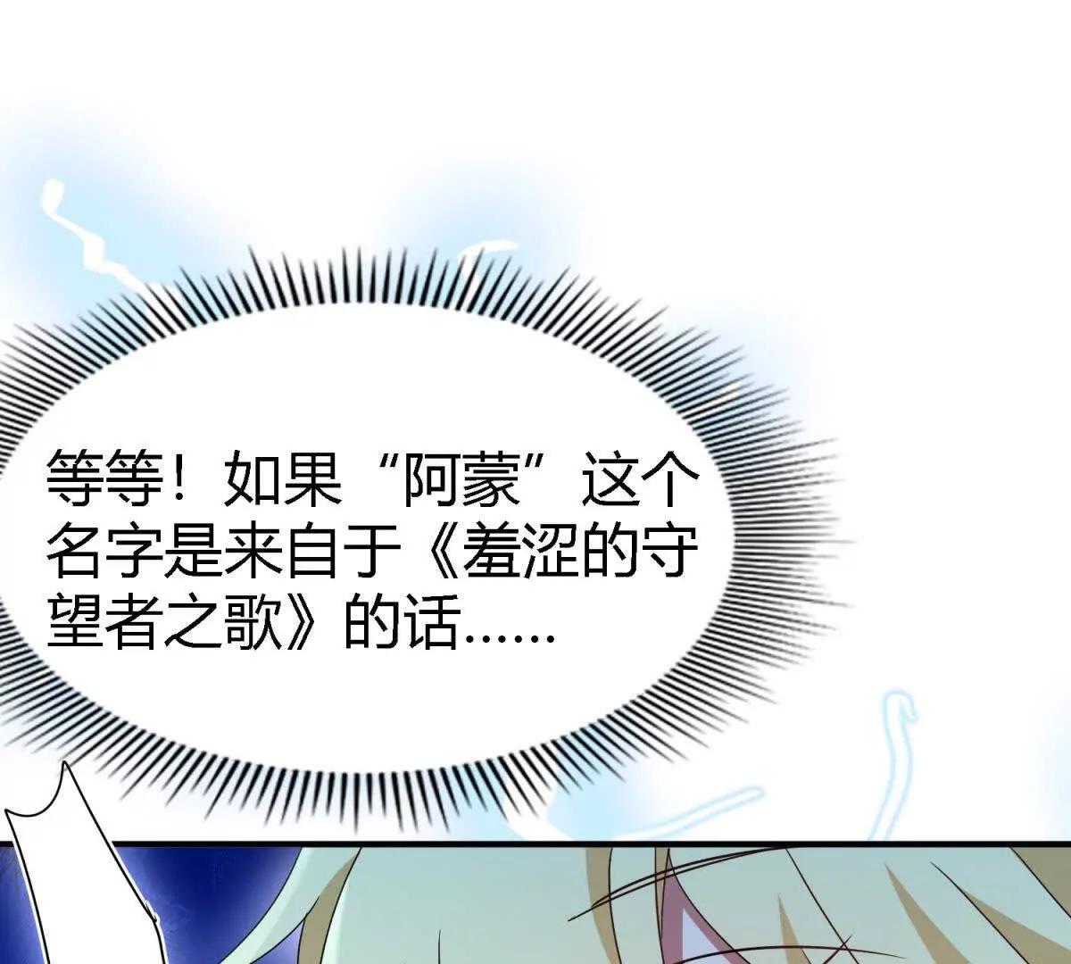 第167话 越来越多疑团（上）(1/2)-第168话