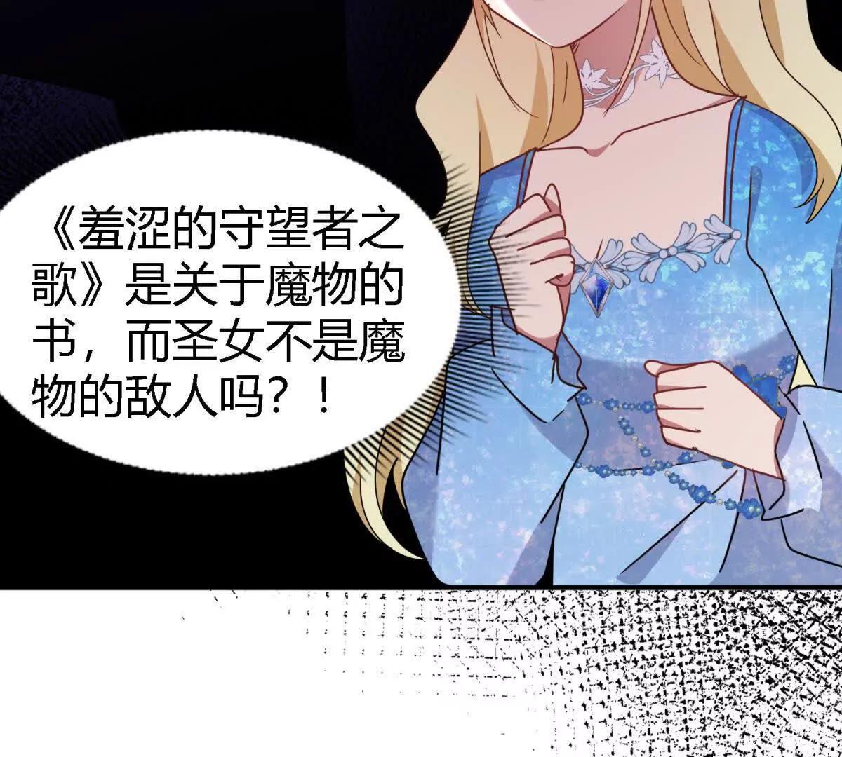 第167话 越来越多疑团（上）(1/2)-第168话