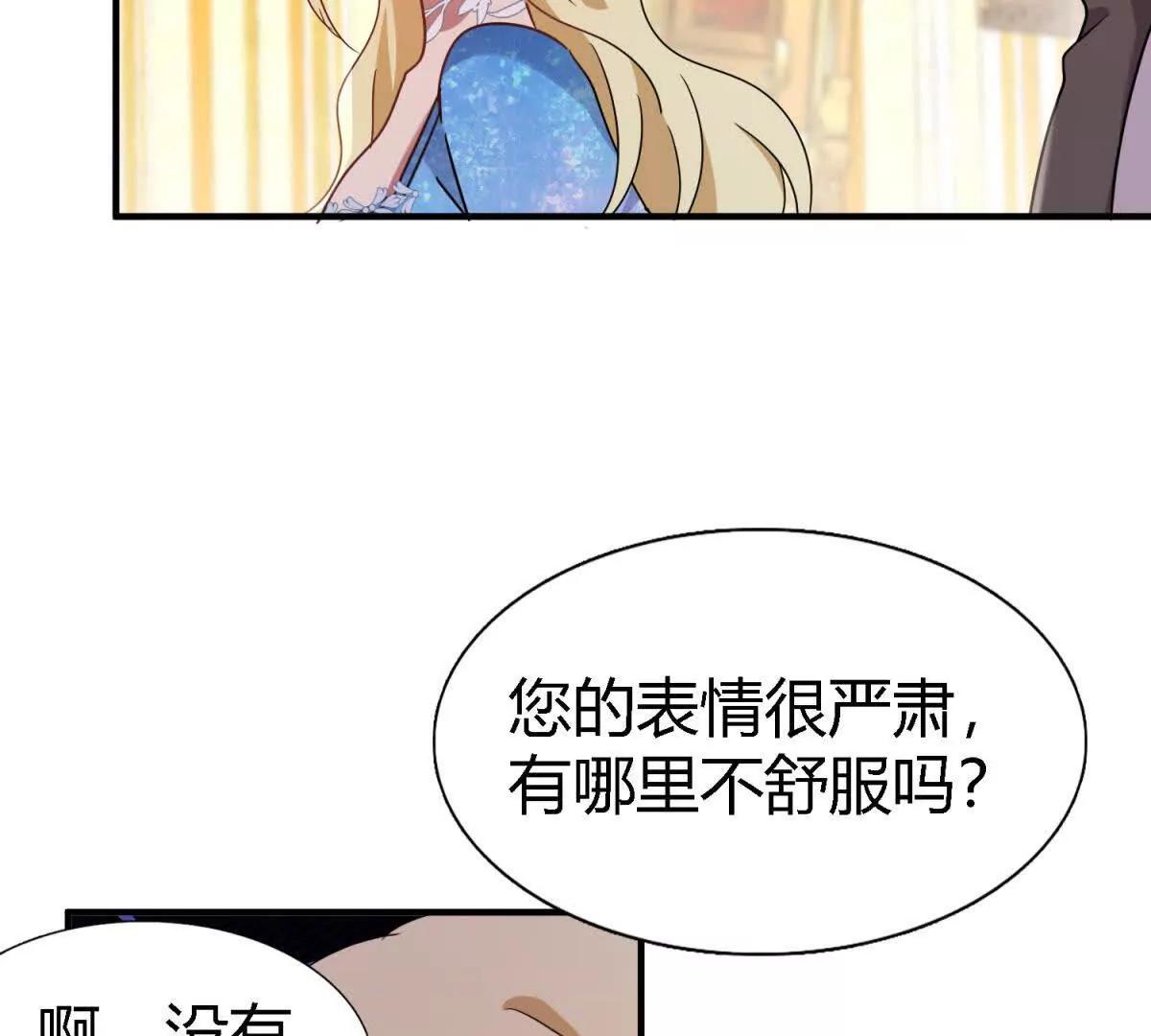 第167话 越来越多疑团（上）(1/2)-第168话