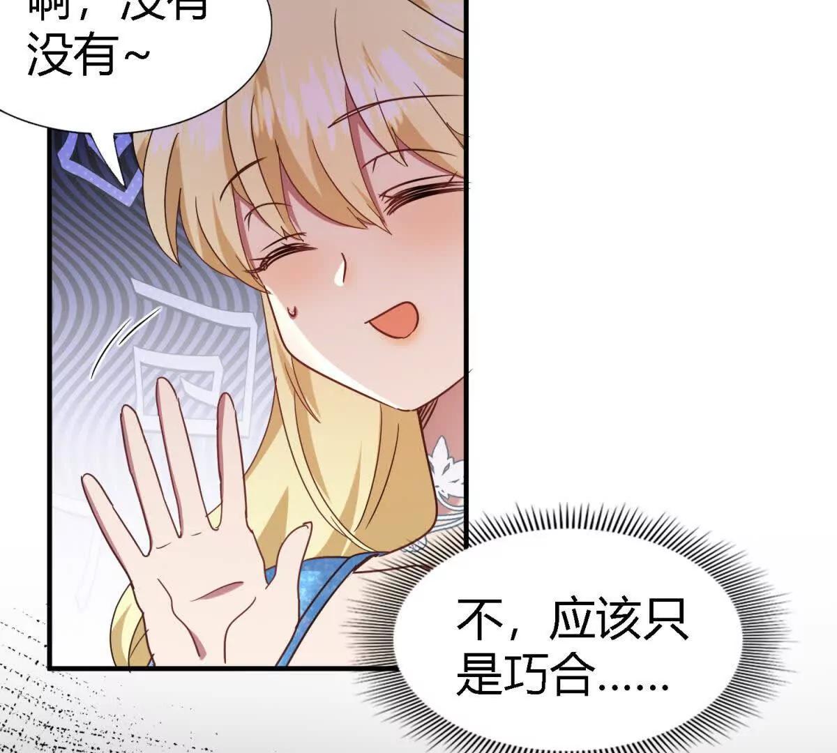 第167话 越来越多疑团（上）(1/2)-第168话