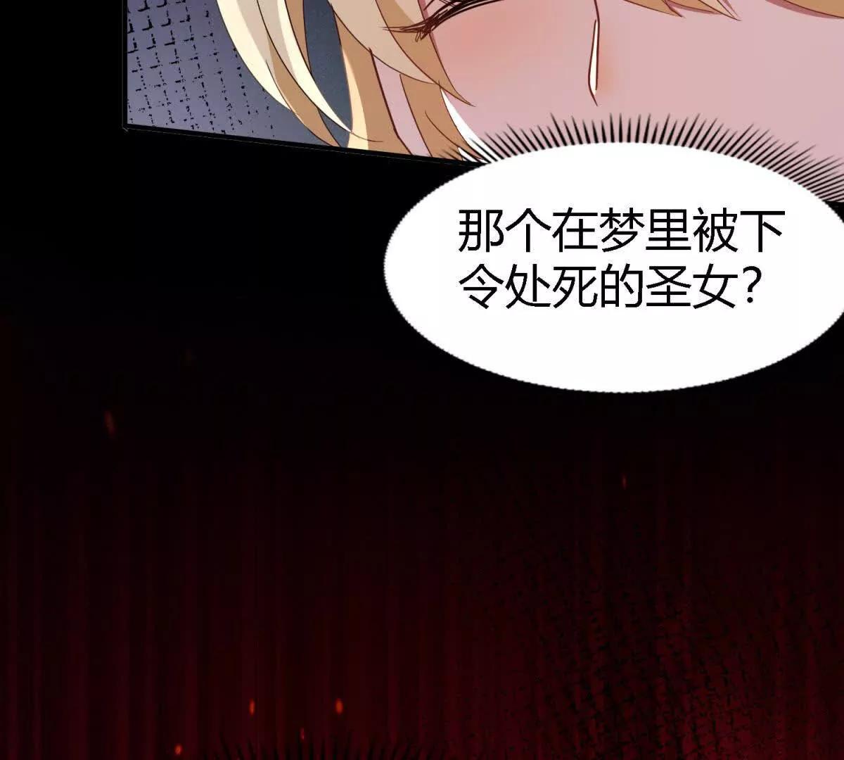 第167话 越来越多疑团（上）(1/2)-第168话