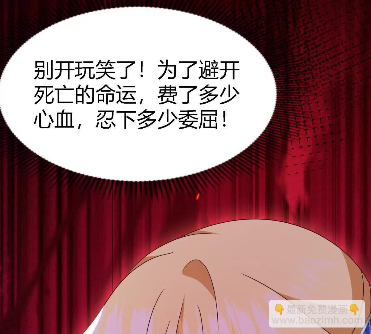 第167话 越来越多疑团（上）(1/2)-第168话