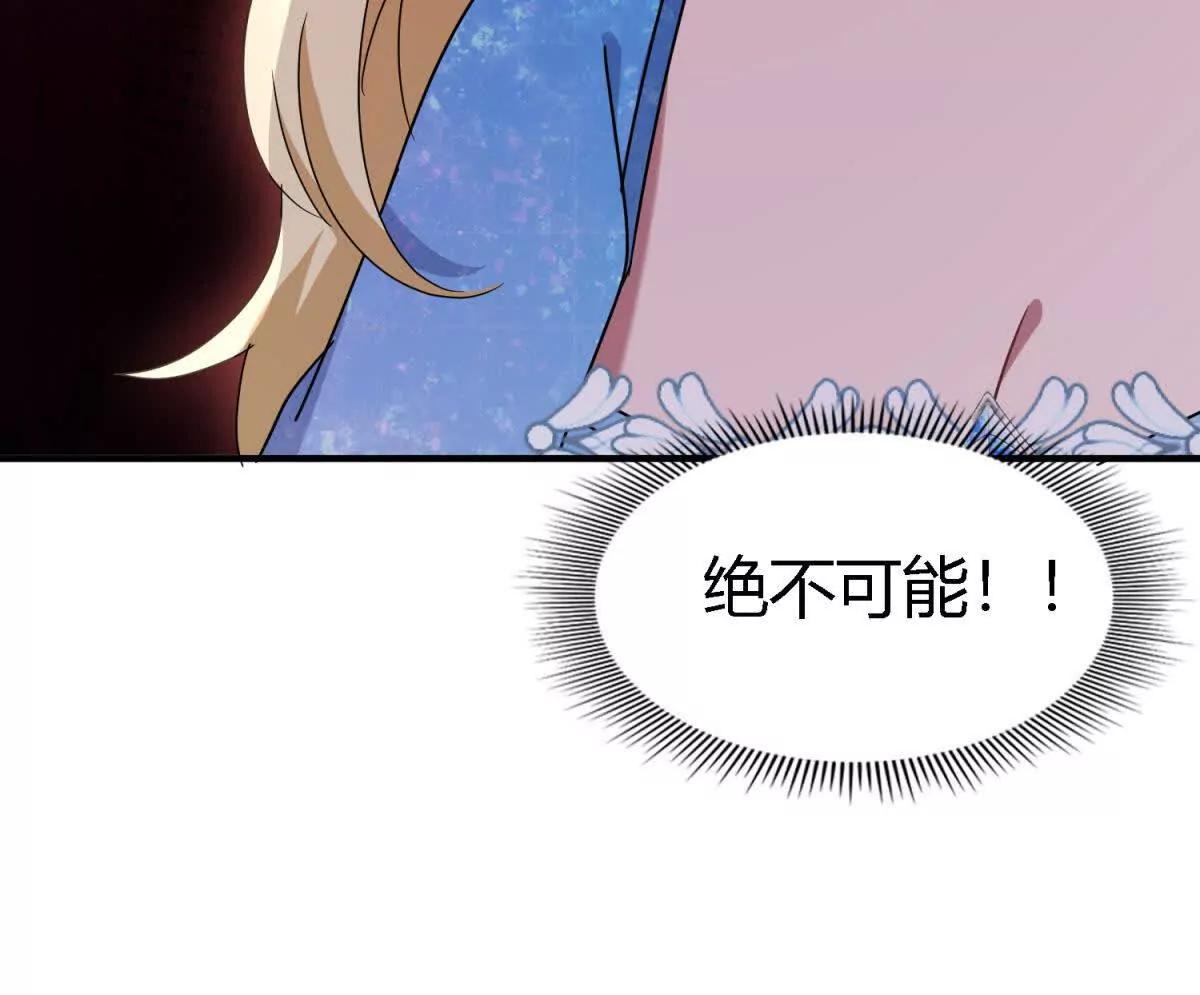 第167话 越来越多疑团（上）(1/2)-第168话