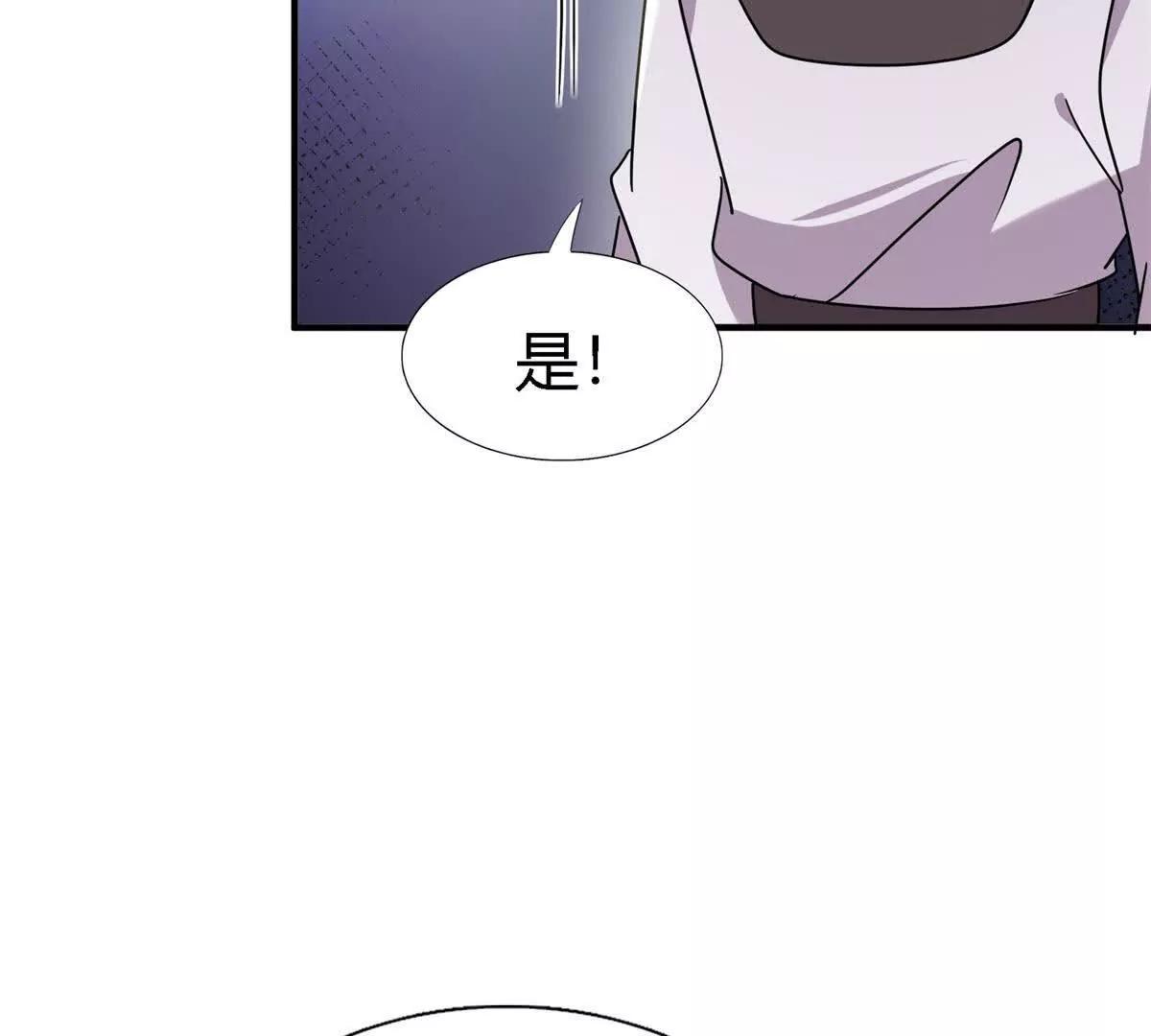 第167话 越来越多疑团（上）(1/2)-第168话