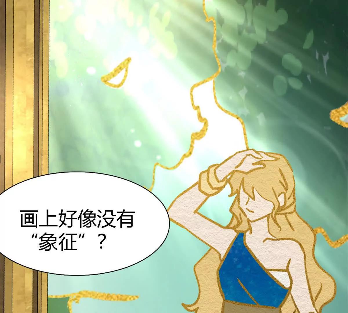 第167话 越来越多疑团（上）(1/2)-第168话