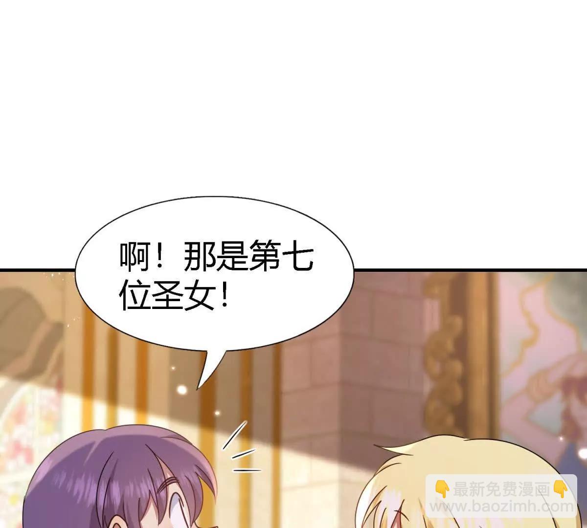 第167话 越来越多疑团（上）(1/2)-第168话