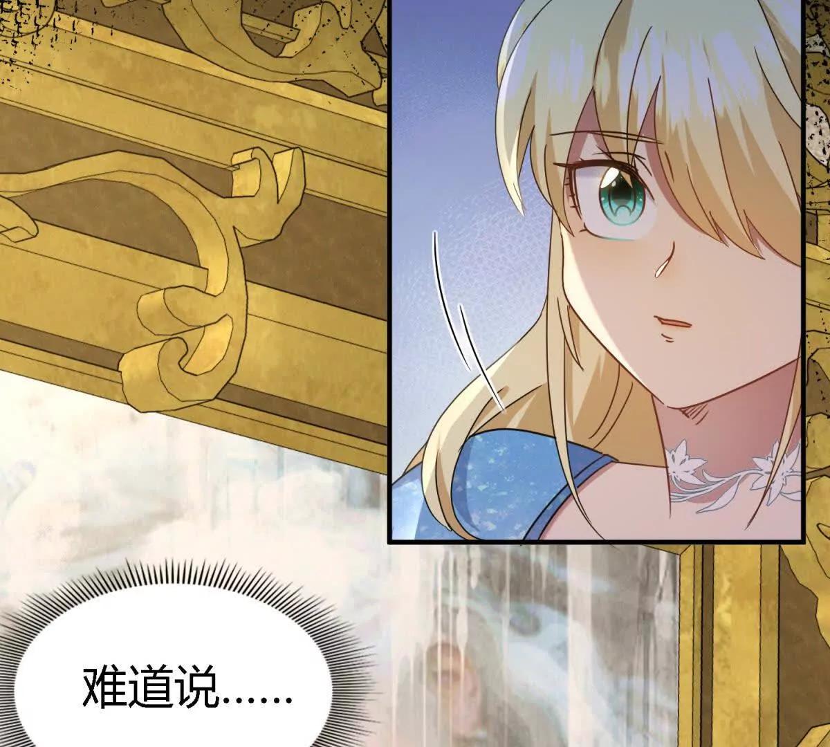 第167话 越来越多疑团（上）(1/2)-第168话