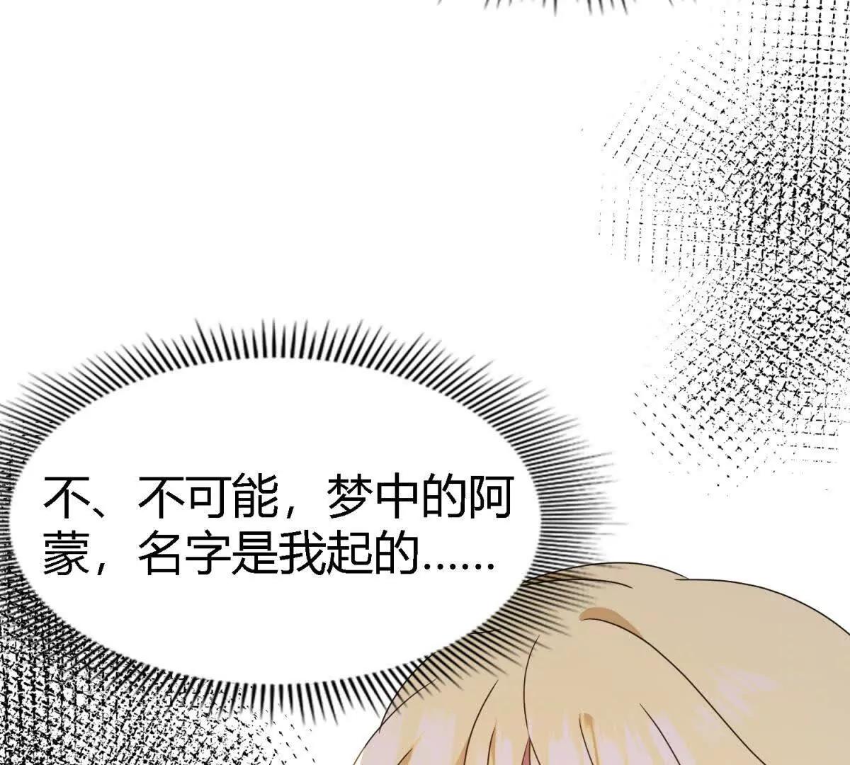 第167话 第七位圣女(1/2)-第200话