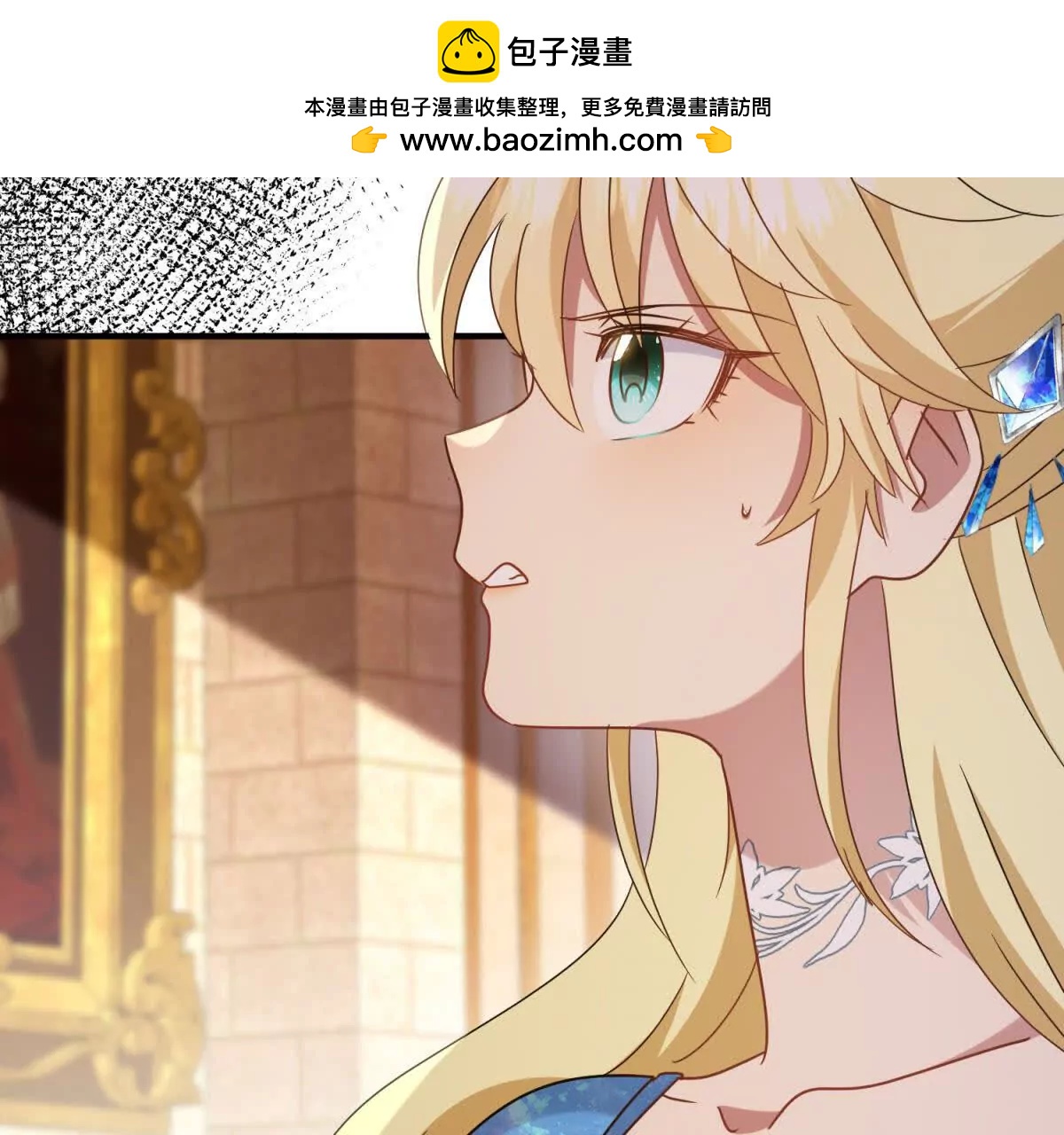第167话 第七位圣女(1/2)-第200话