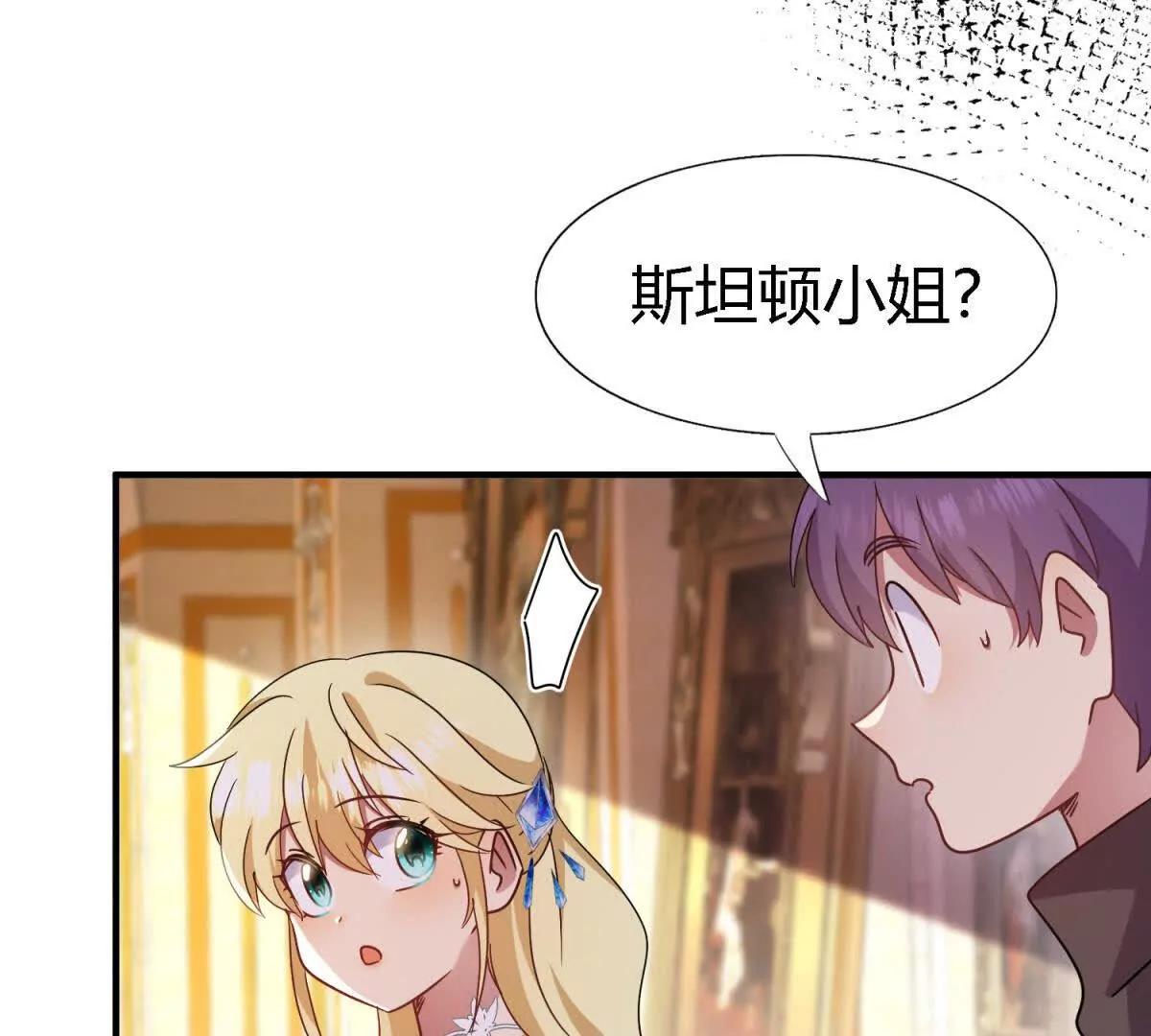 第167话 第七位圣女(1/2)-第200话