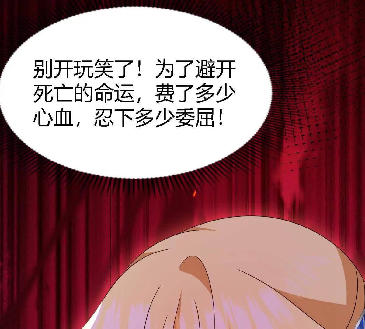 第167话 第七位圣女(1/2)-第200话