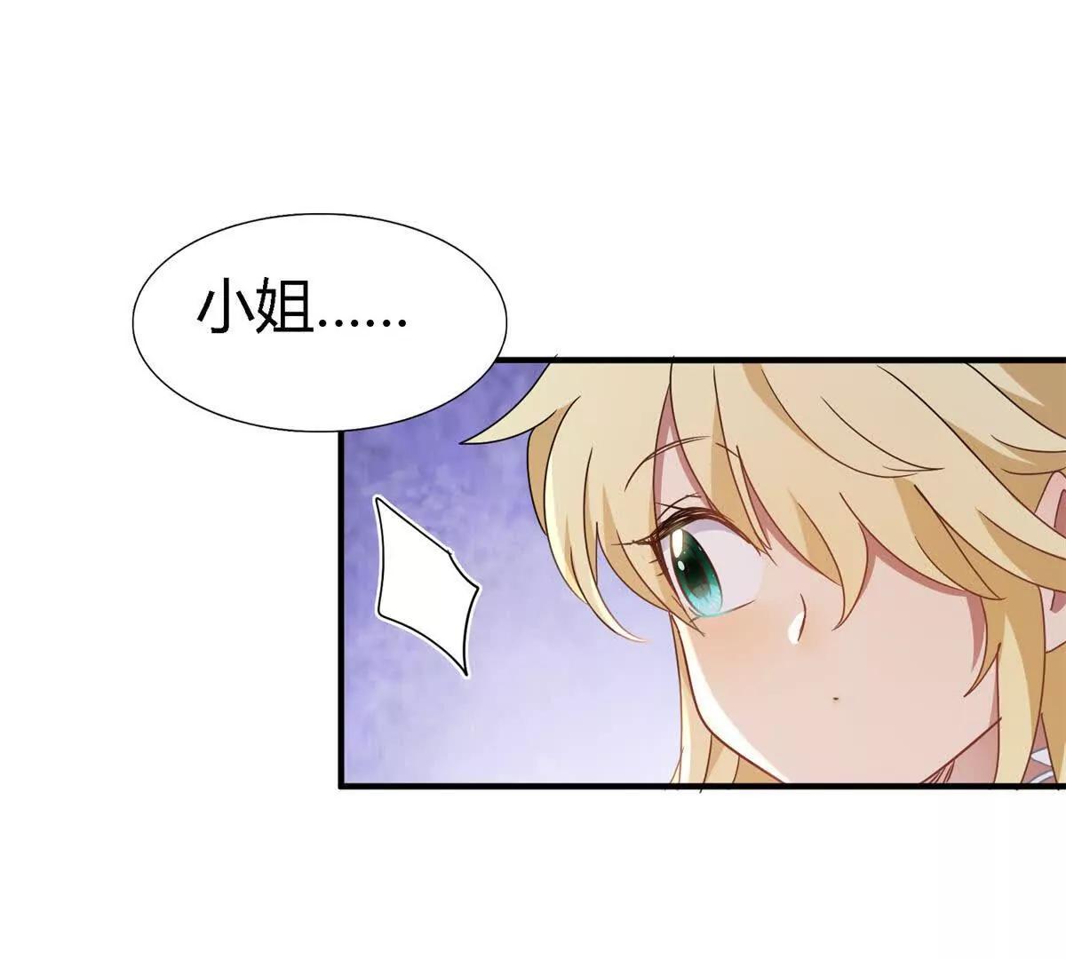 第167话 第七位圣女(1/2)-第200话