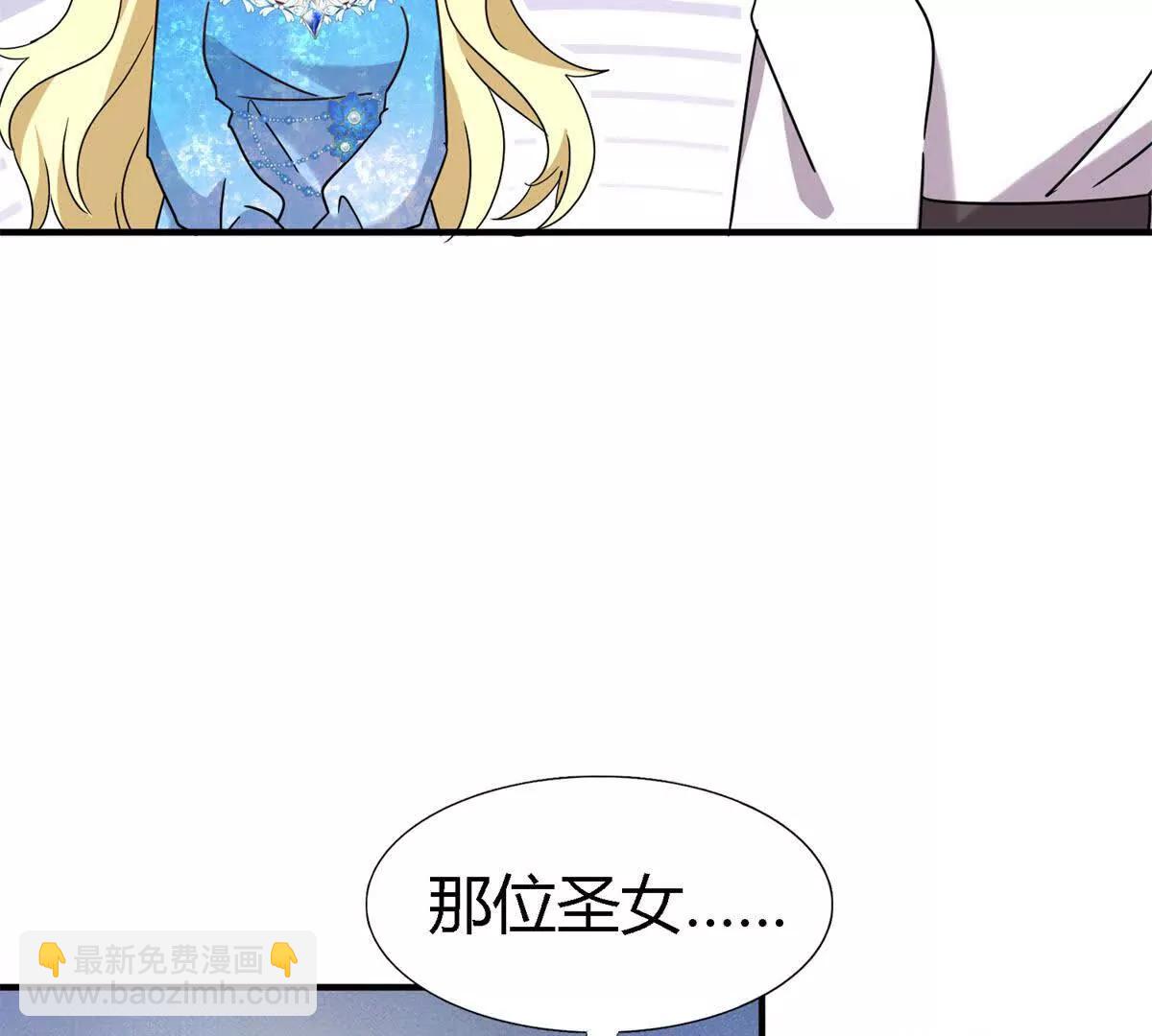 第167话 第七位圣女(1/2)-第200话