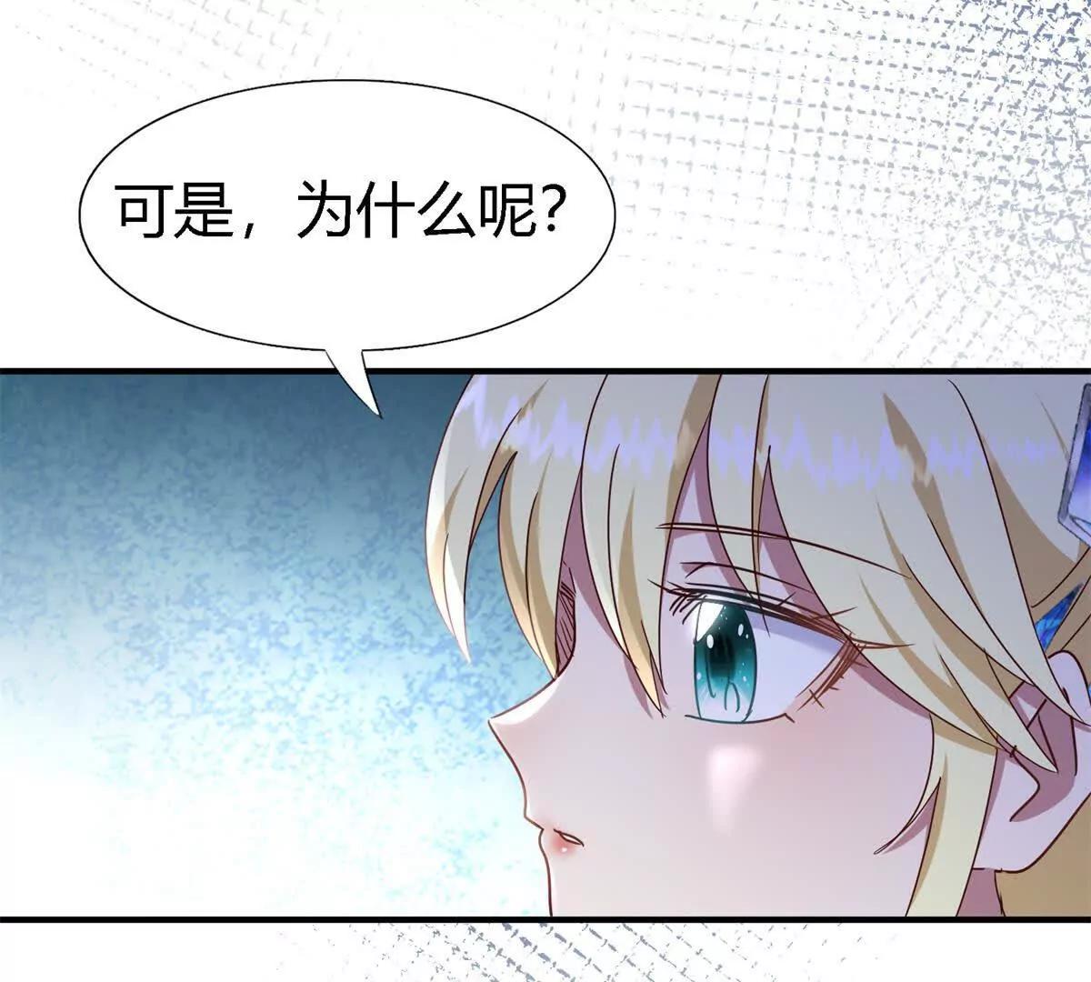 第169话 到底是谁呢？（上）(1/2)-第170话