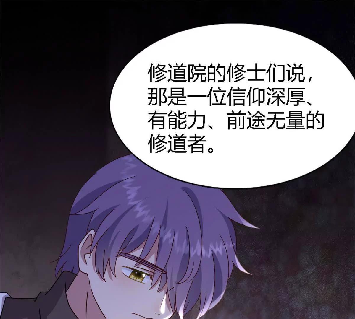 第169话 到底是谁呢？（上）(1/2)-第170话