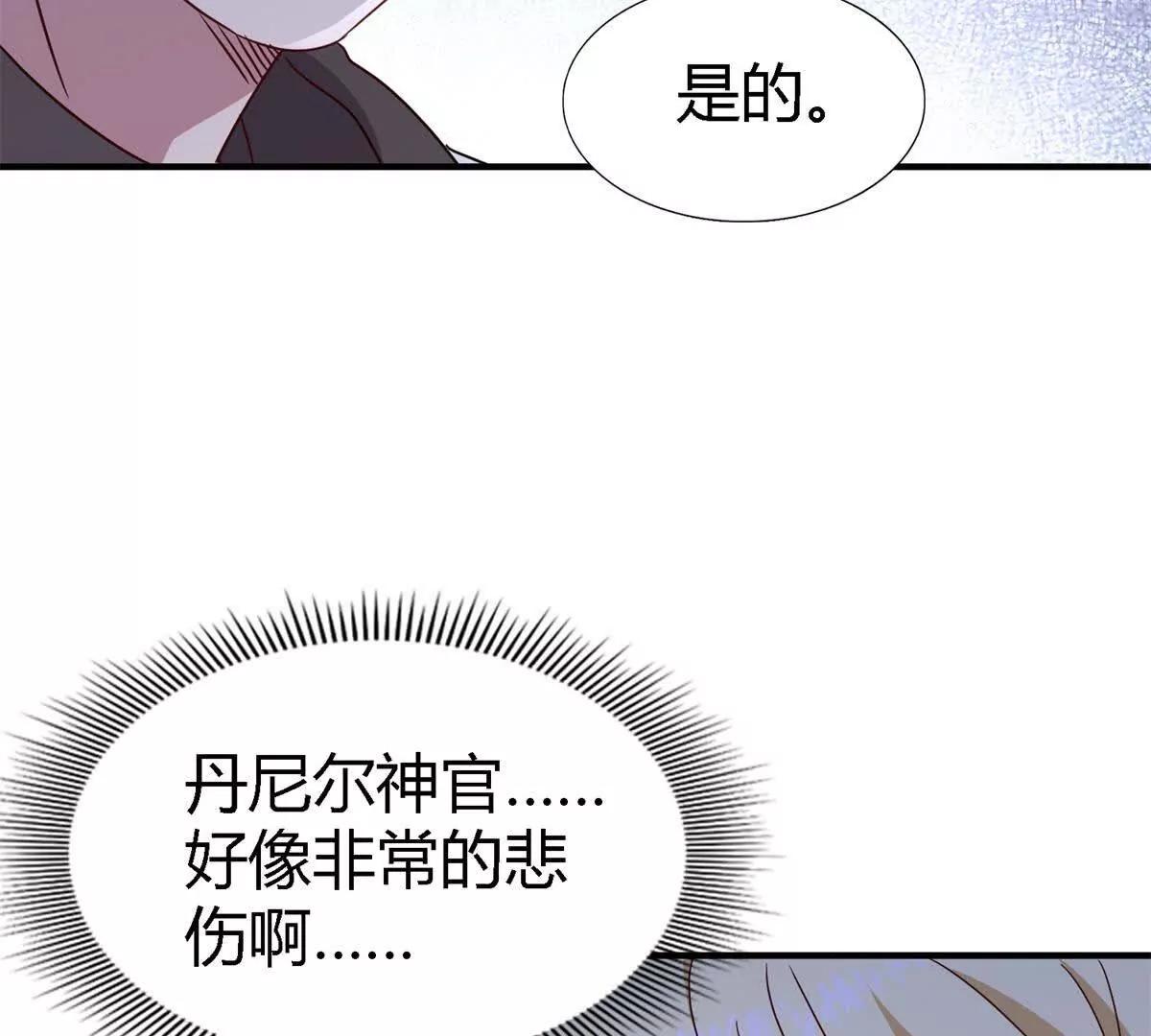 第169话 到底是谁呢？（上）(1/2)-第170话