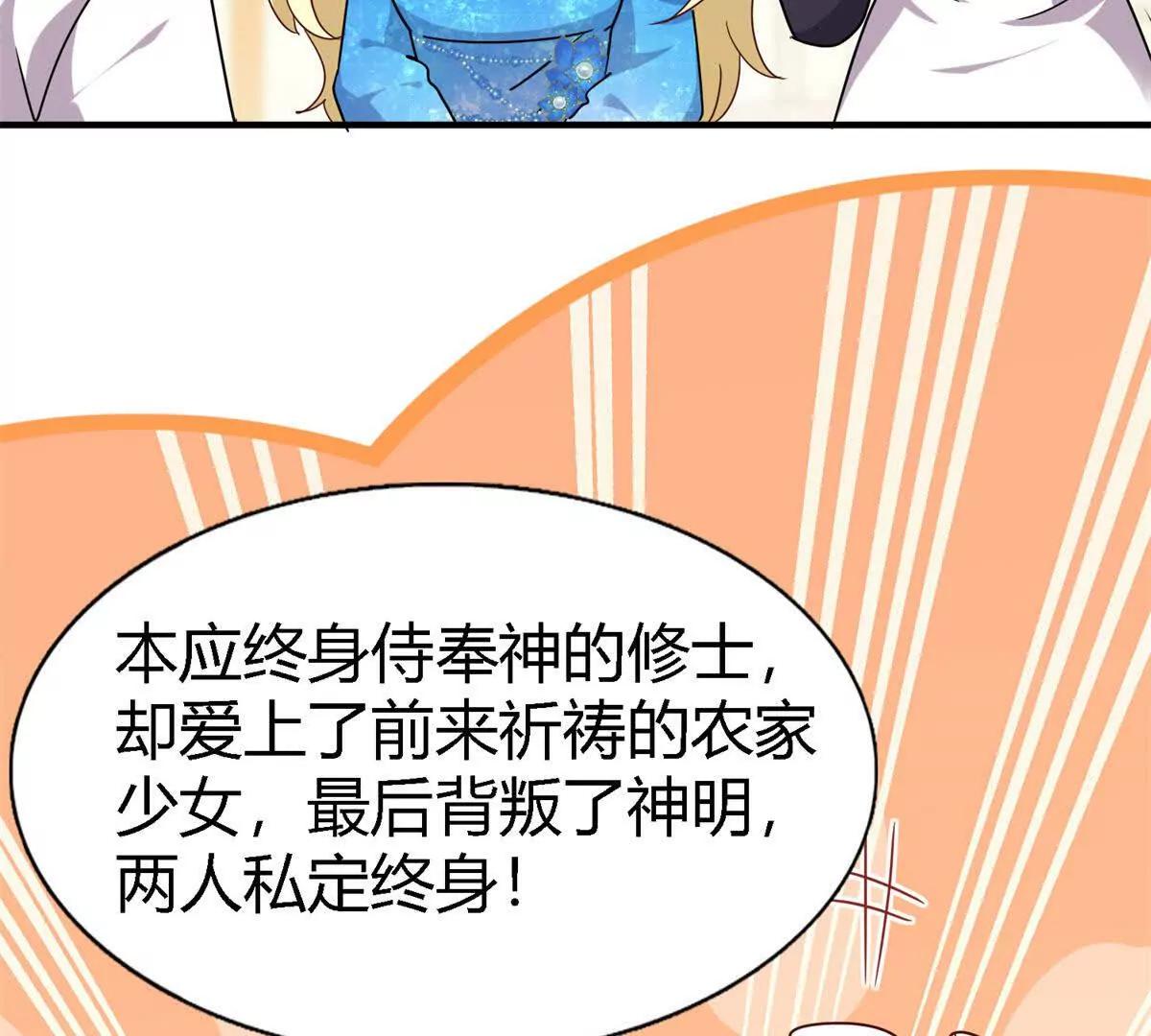 第169话 到底是谁呢？（上）(1/2)-第170话