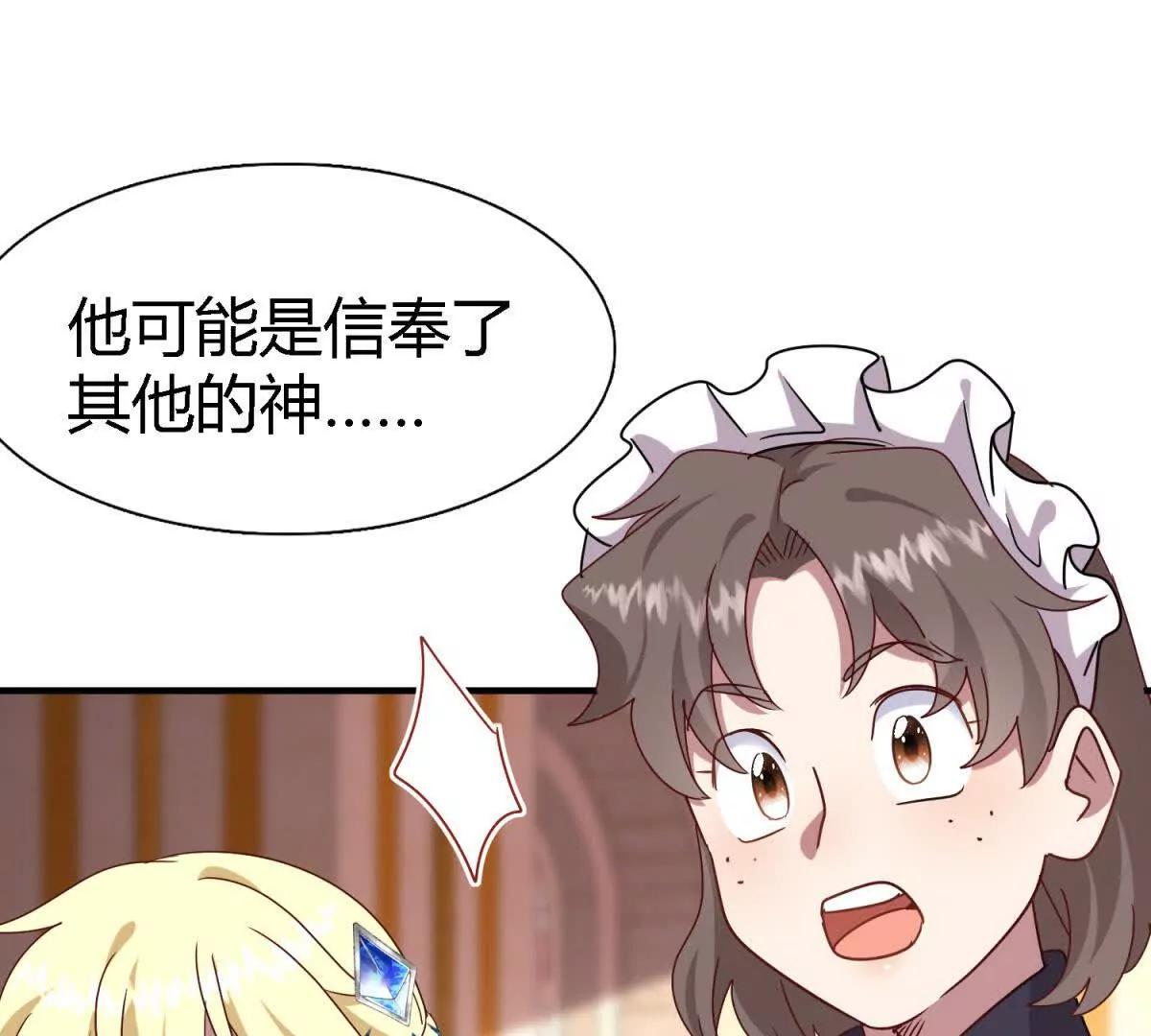 第169话 到底是谁呢？（上）(1/2)-第170话