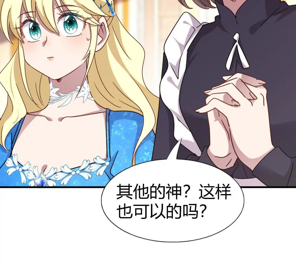 第169话 到底是谁呢？（上）(1/2)-第170话