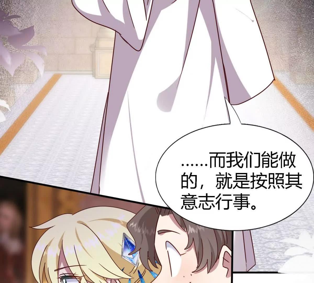 第169话 到底是谁呢？（上）(1/2)-第170话
