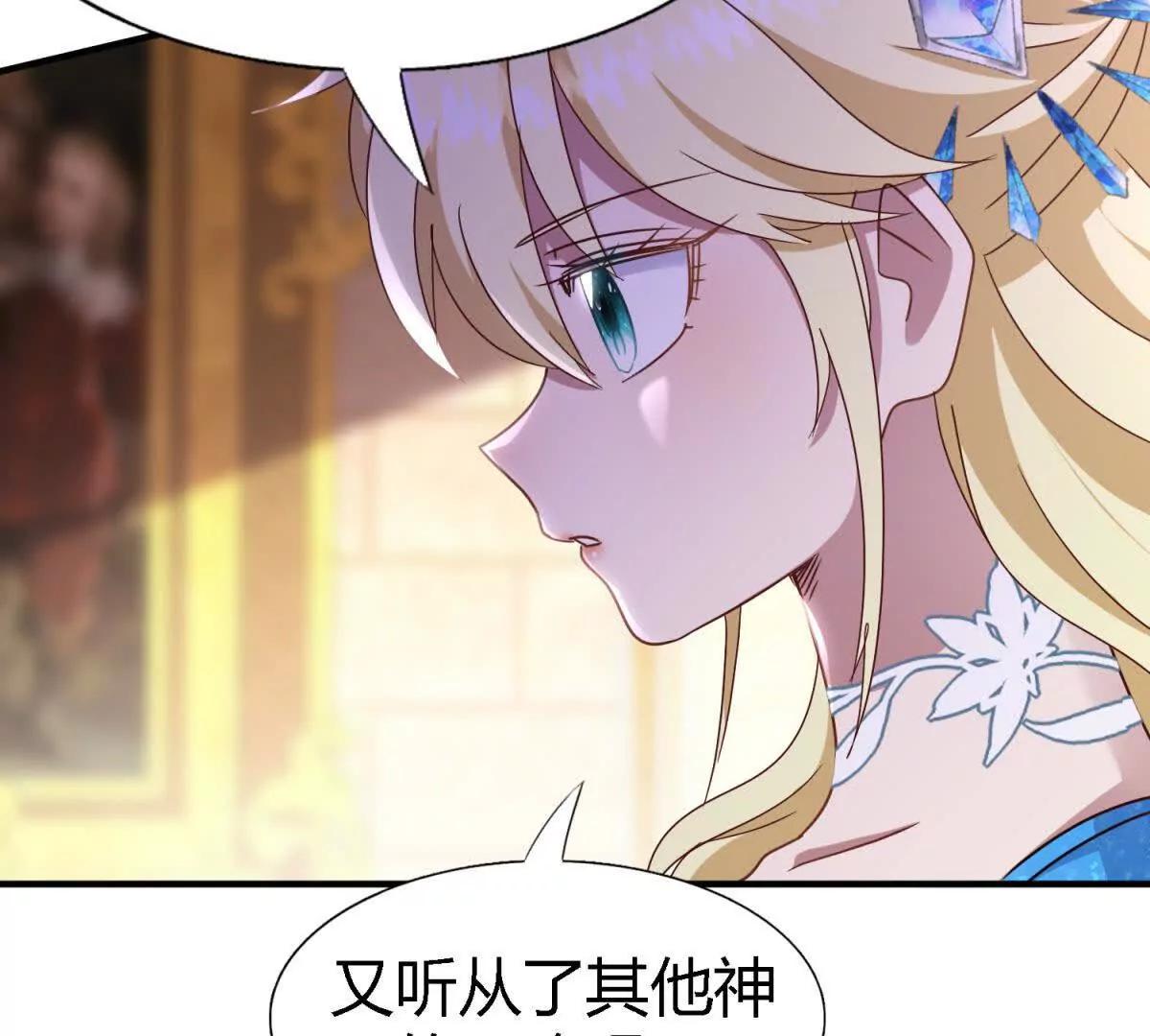 第169话 到底是谁呢？（上）(1/2)-第170话
