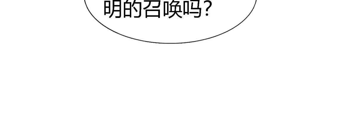 第169话 到底是谁呢？（上）(1/2)-第170话